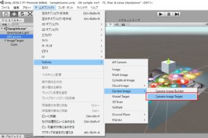 ARマーカーオブジェクト