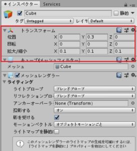 オブジェクトパラメータ設定