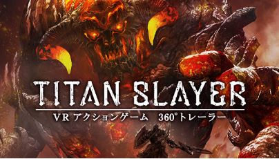 TITAN SLAYER