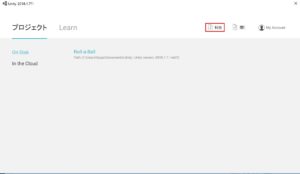 Unityプロジェクト