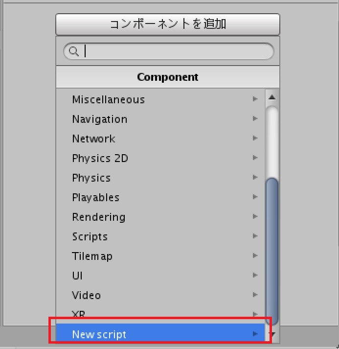 NewScript