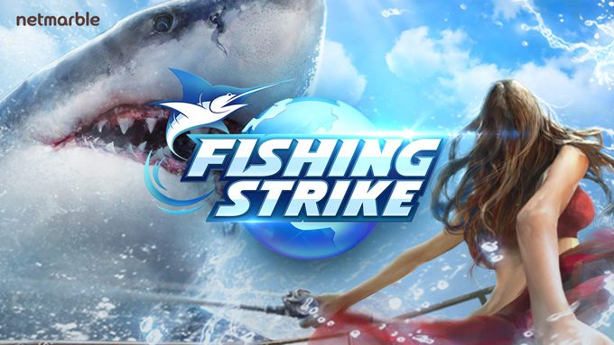 フィッシングストライク