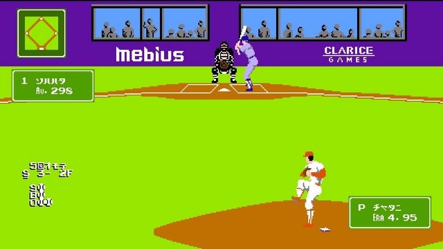 燃えろプロ野球