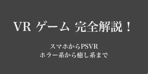 Vr動画見放題 Littlstar Vr Cinema Ps4 Steam の使い方と有料版について Xr Hub