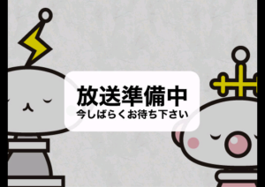 バーチャルキャスト