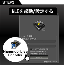 Niconico Live Encode