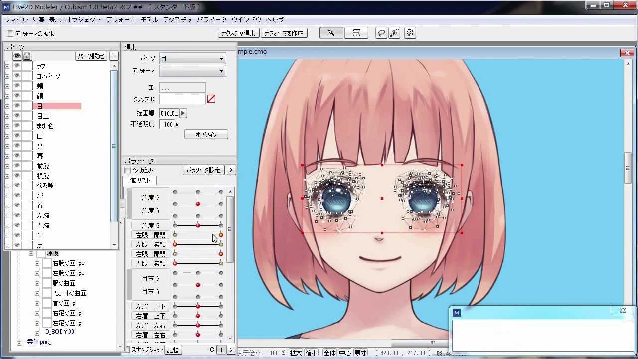 facerig live2d