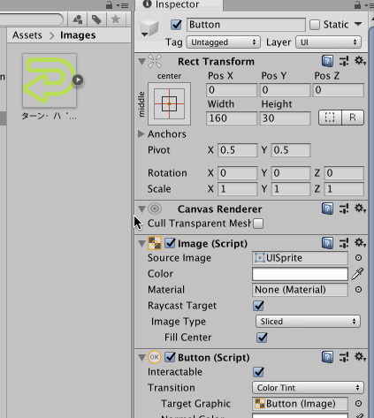ボタンに画像を適用
