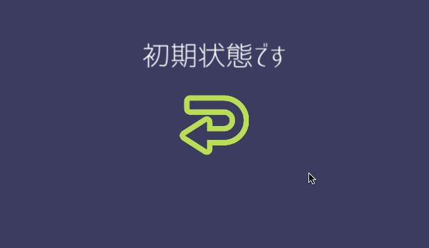 ボタンに画像を適用実行結果