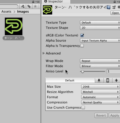 画像のスプライト化