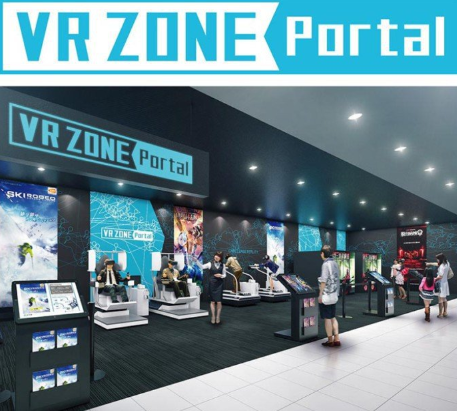 VR ZONE PORTAL