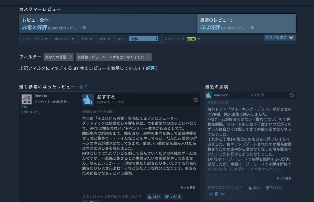 Arizona Sunshine review