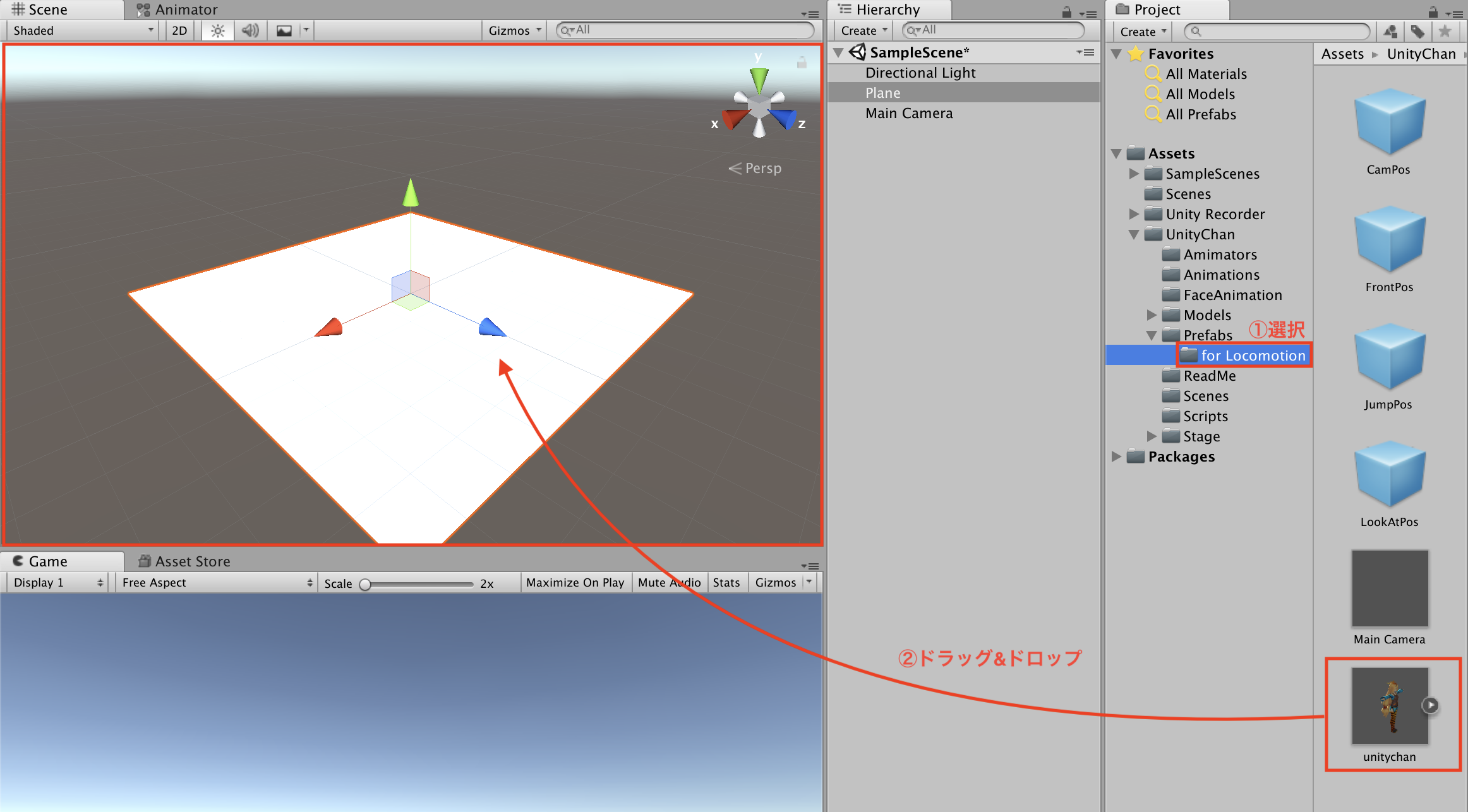 ユニティちゃん出現