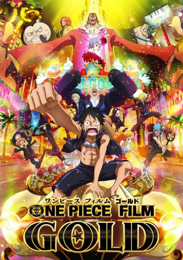 ＯＮＥ ＰＩＥＣＥ ＦＩＬＭ　ＧＯＬＤ