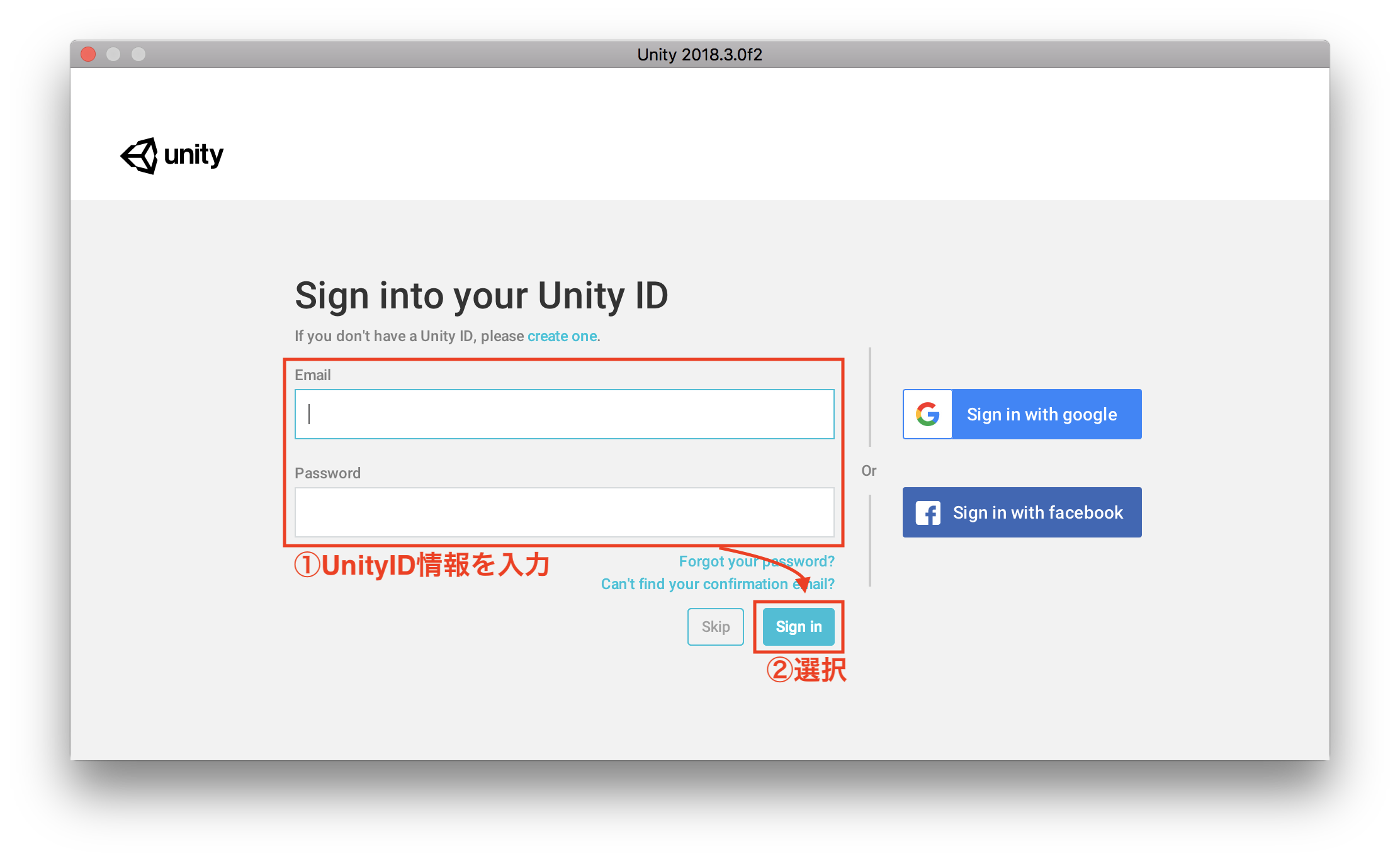 Unityログイン