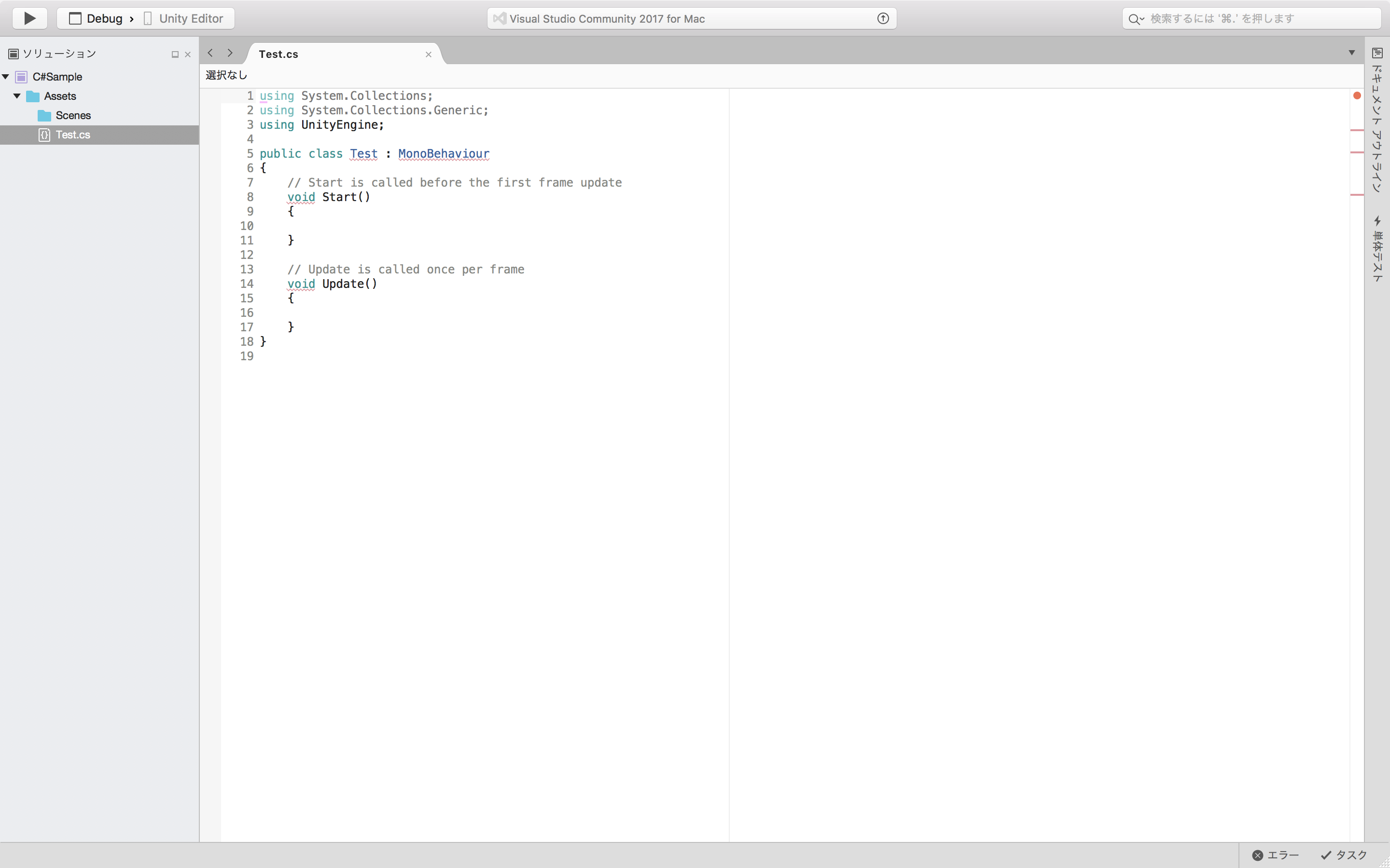 VisualStudio編集画面