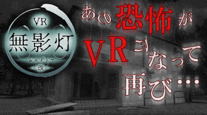 パズルを解いて突破せよ 人気vr脱出ゲーム アプリ8選 Xr Hub