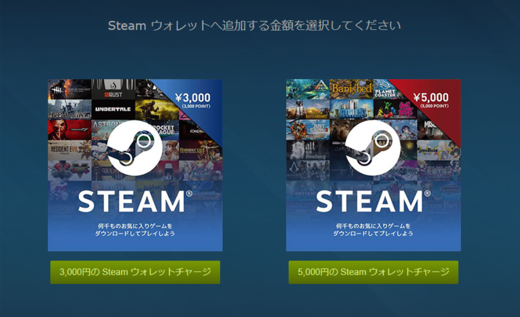 steam