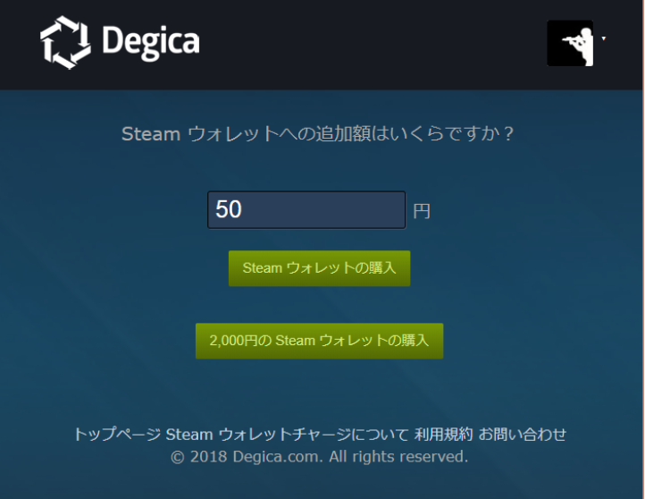 steam