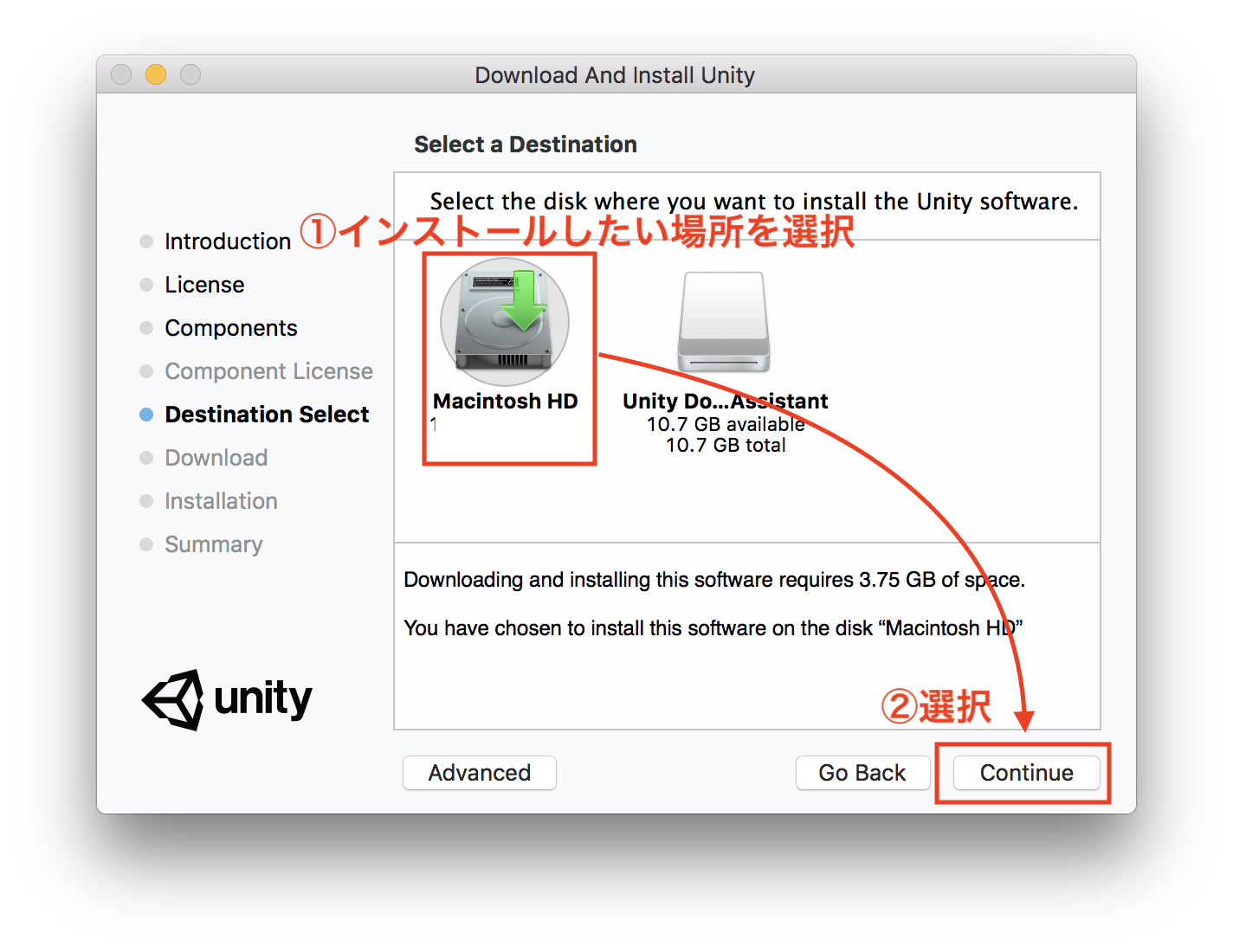 インストール場所設定