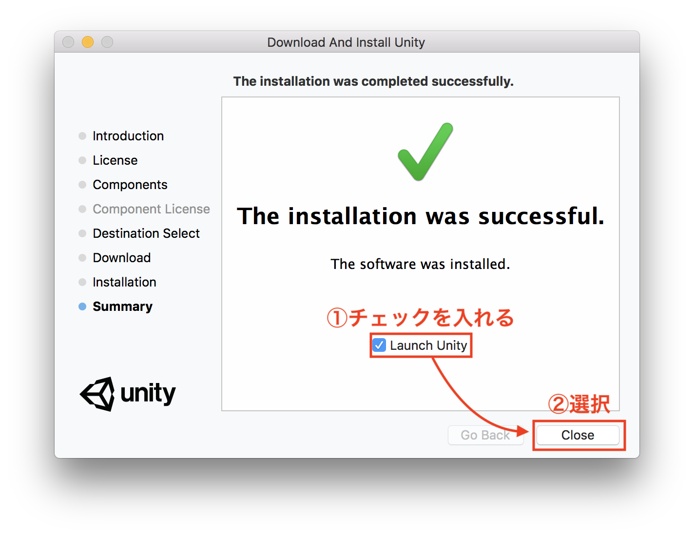 インストール完了