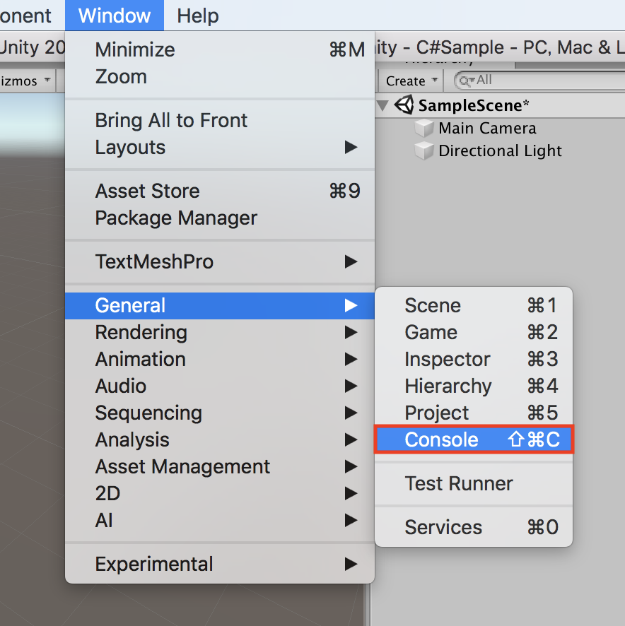 コンソール選択