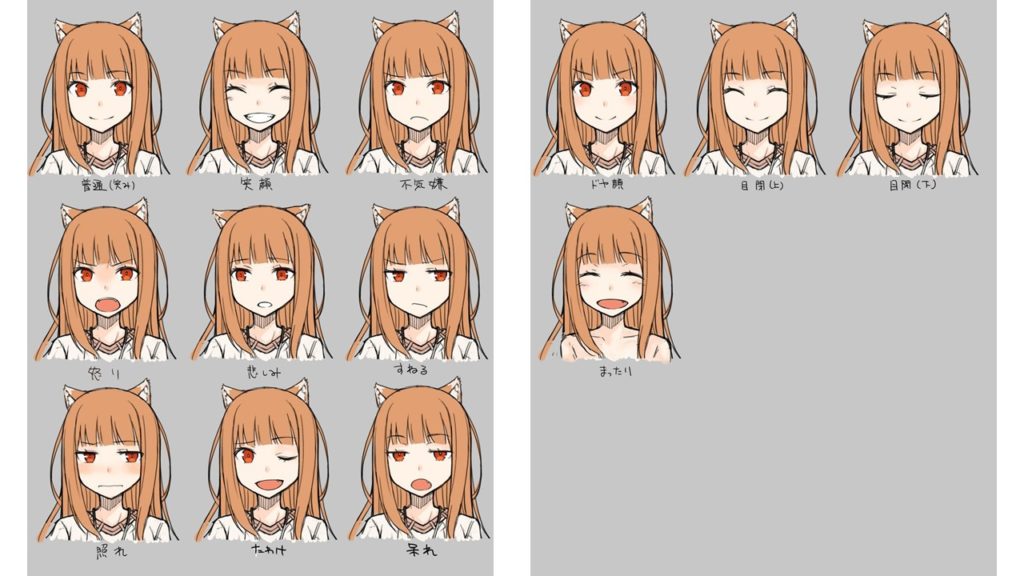 狼と香辛料Twitter