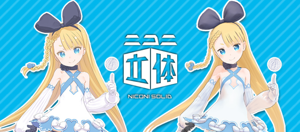 ニコニ立体