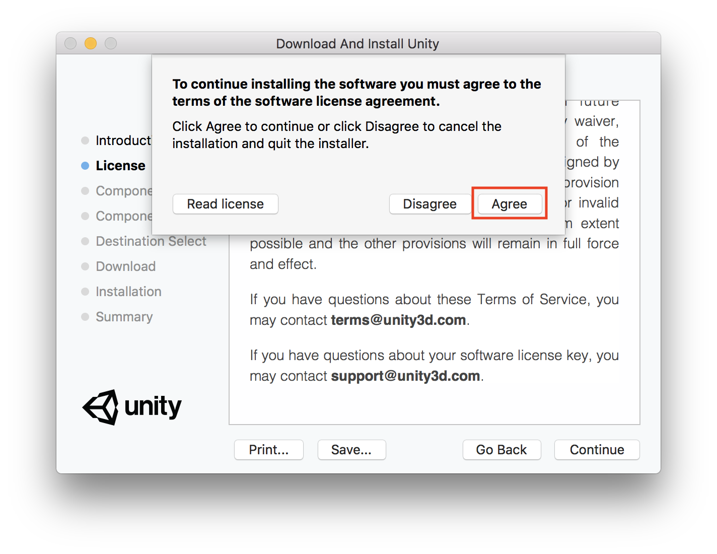 ライセンス同意選択