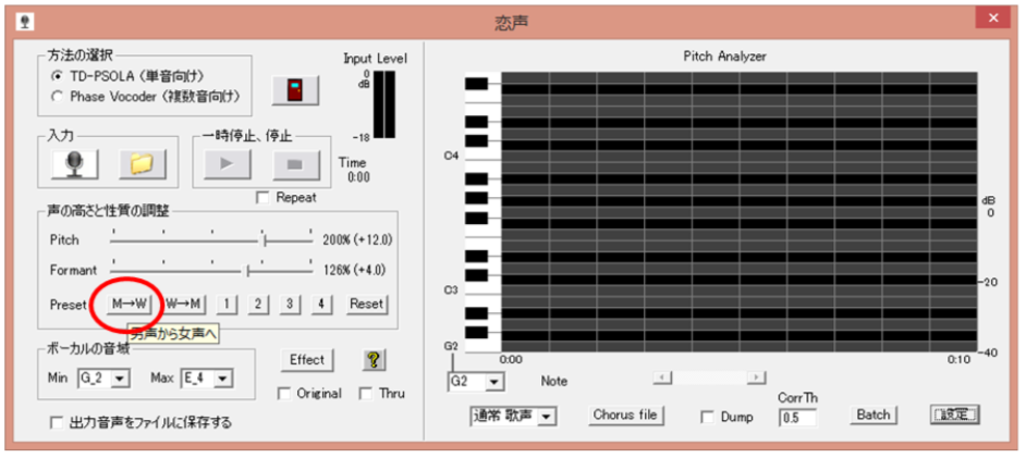 恋声 ラグい