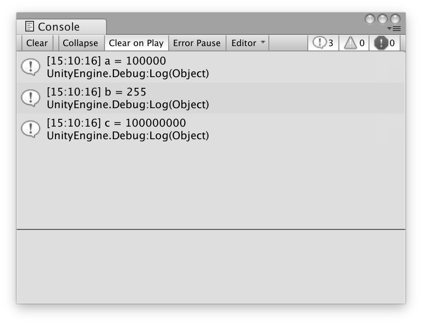 整数型実行結果