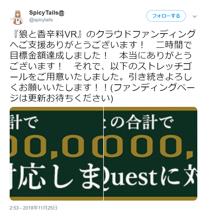 狼と香辛料Twitter
