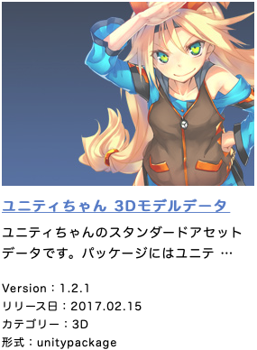 Unity 2dと3dのジャンプ移動やアニメーションの実装方法を解説 Xr Hub