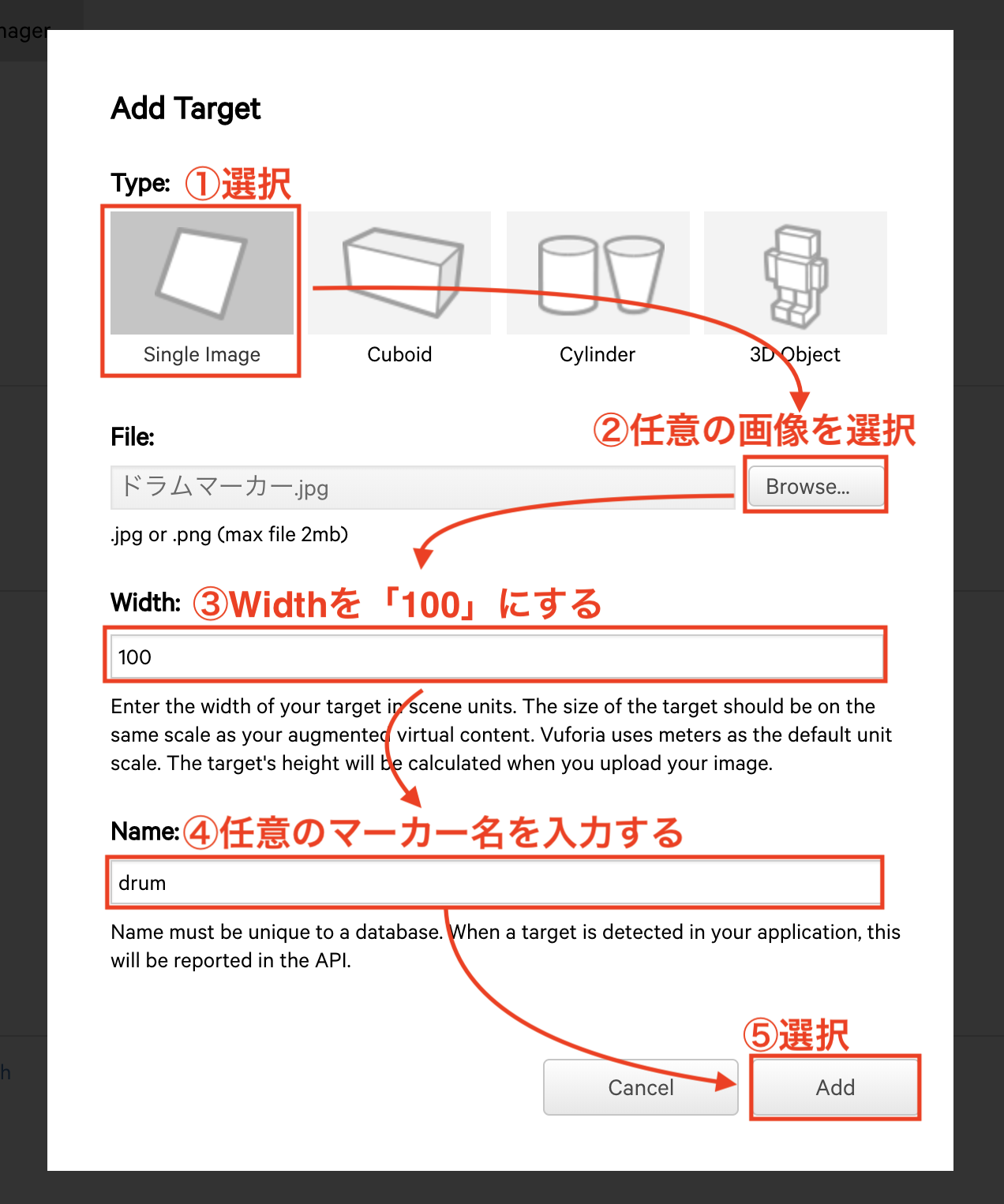 ARマーカー詳細入力