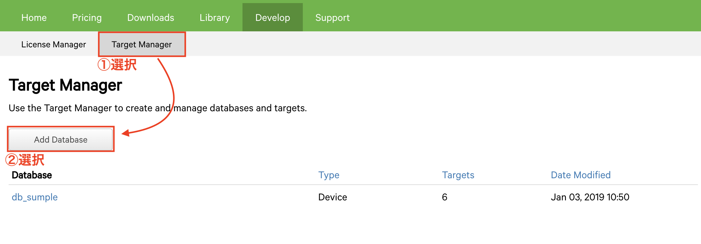 Vuforiaデータベース作成