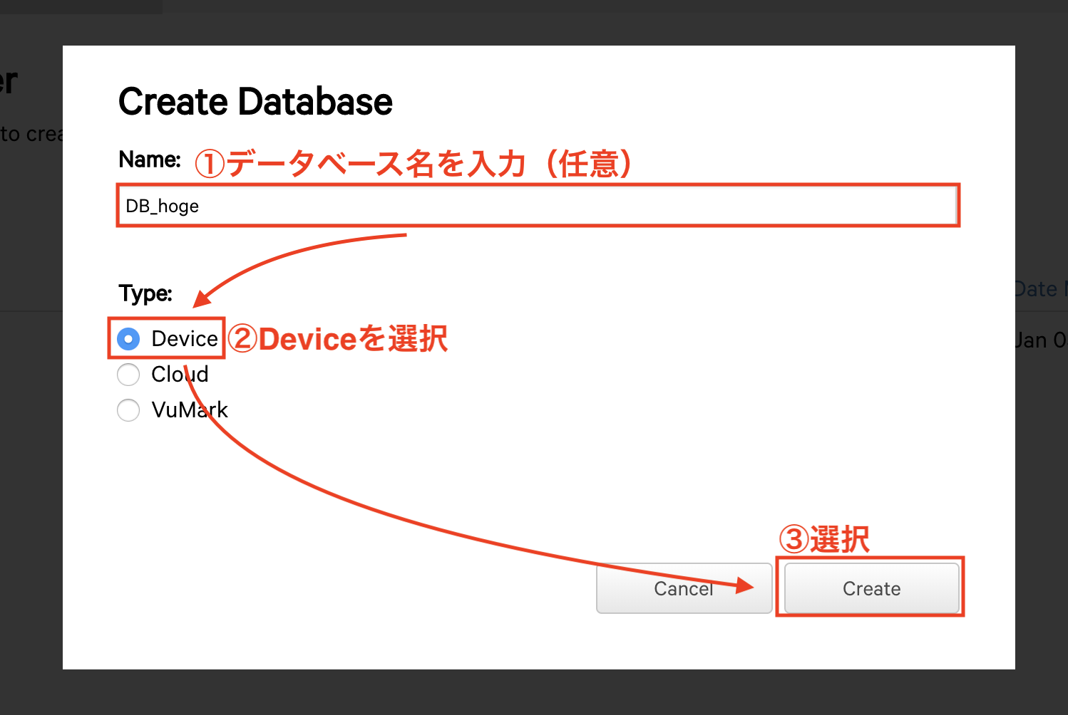 Vuforiaデータベース作成_2