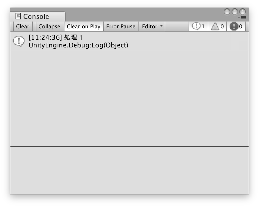 switch文実行結果１
