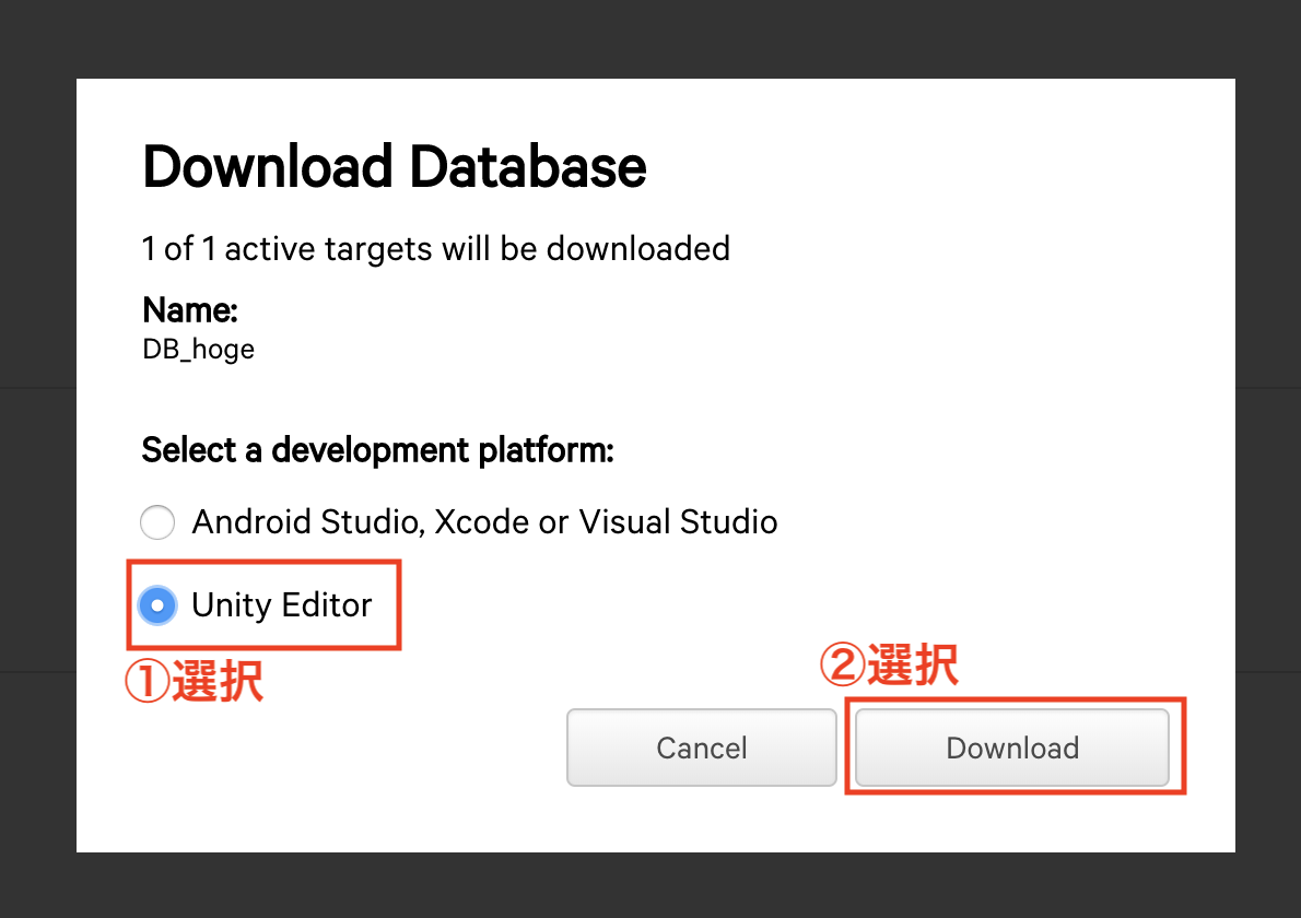 ダウンロードデータベースページ