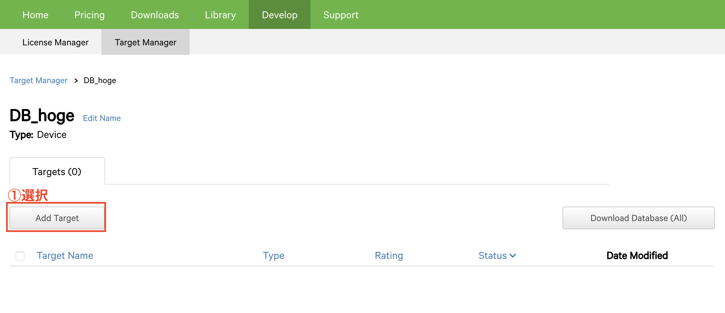 ターゲット画像追加