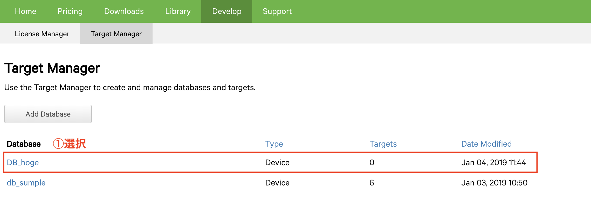データベースに画像追加