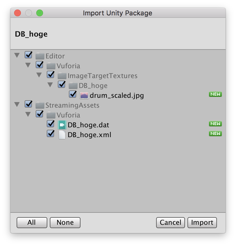データベースインポートウィンドウ