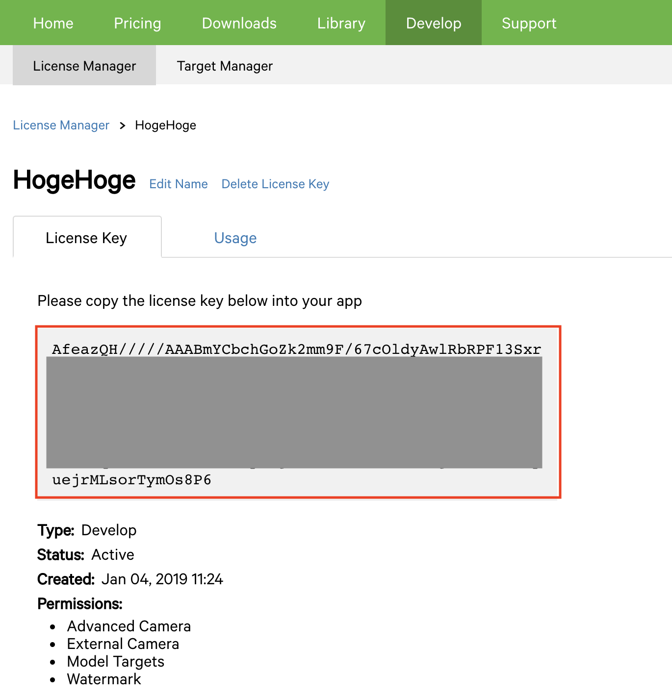 ライセンスキーページ