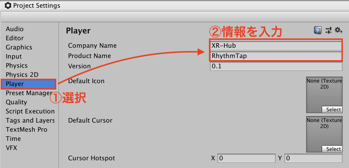 基本情報入力１