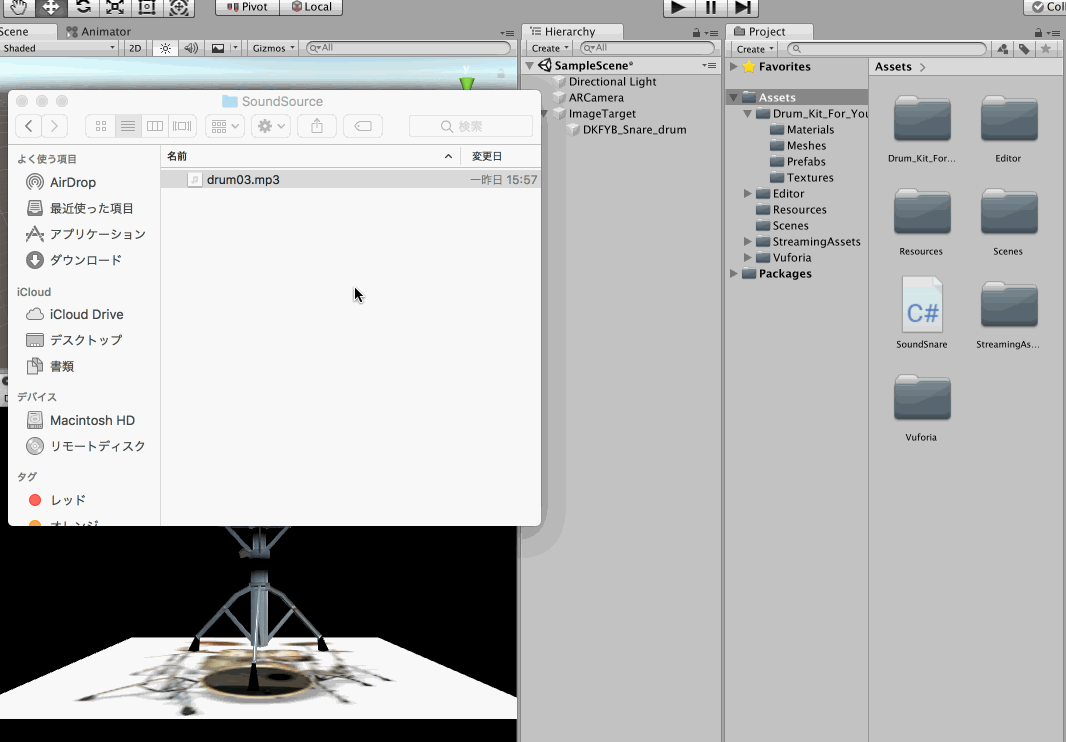 音声データ取り込み