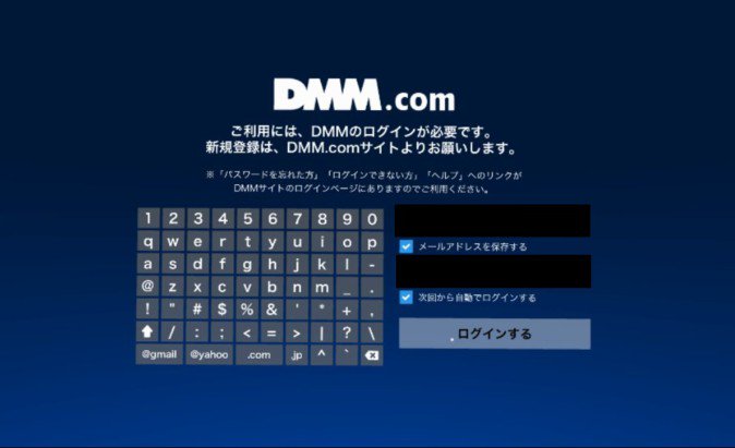 DMM2