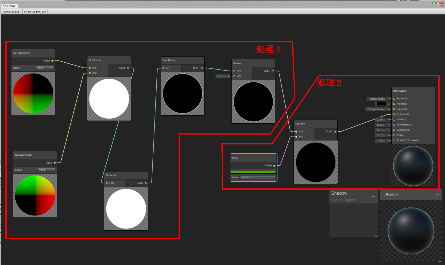 Unity Shader Graphの使い方を分かりやすく解説 シェーダーとは Xr Hub