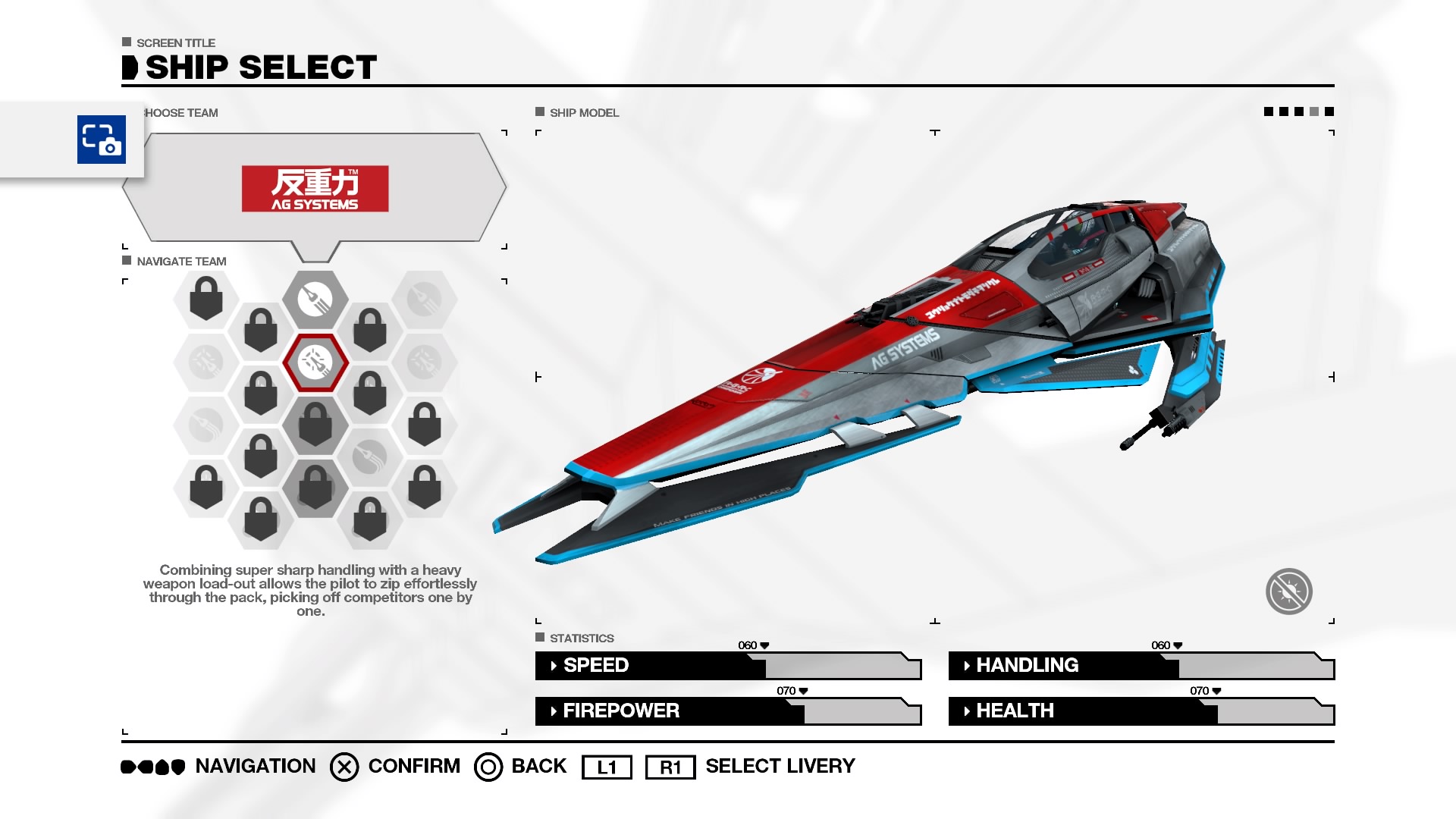 wipeout the omega collection