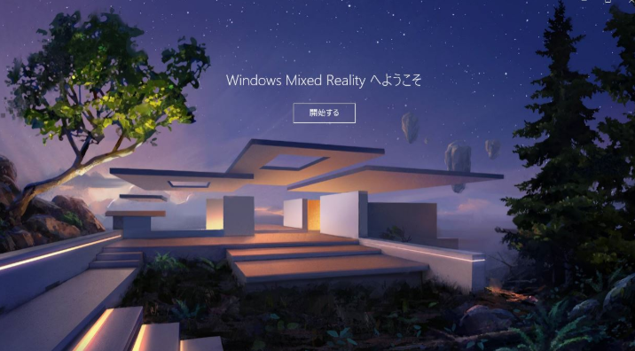 WindowsMR