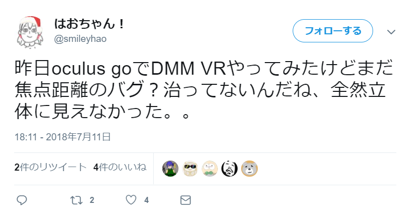 dmm焦点