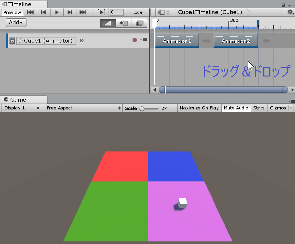 イージーイン_アウト_ドラッグアンドドロップ